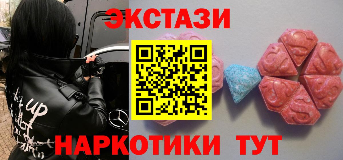 ЭКСТАЗИ VHQ Нягань