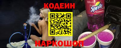 бутик Пенза