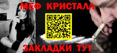 мет Партизанск