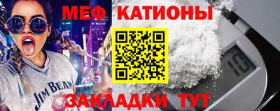 кристаллы Первоуральск