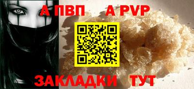 бутик Пенза