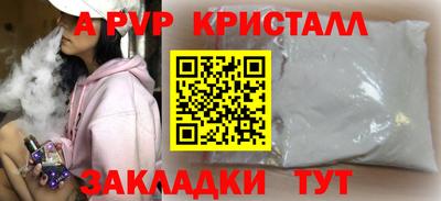 кристаллы Первоуральск