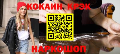 бутик Пенза