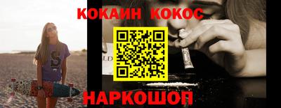 бутик Пенза