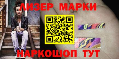 мет Партизанск