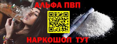бутик Пенза