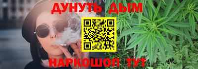 бутик Пенза