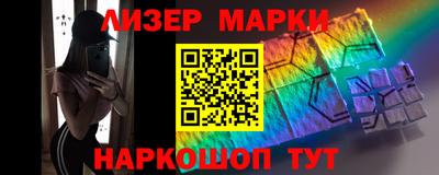 мет Партизанск
