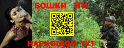 кристаллы Первоуральск