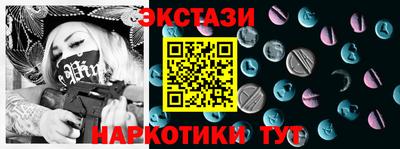 бутик Пенза