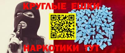 мет Партизанск