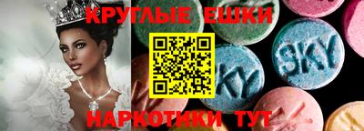 кристаллы Первоуральск