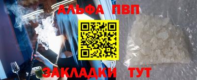 кристаллы Первоуральск