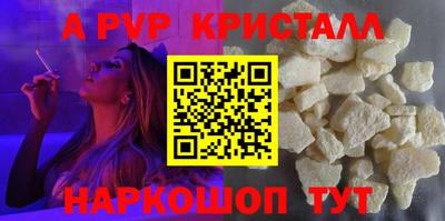 кристаллы Первоуральск