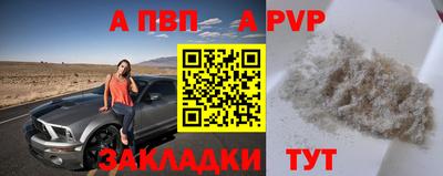 бутик Пенза