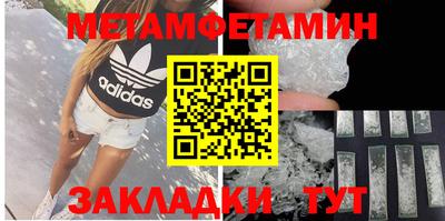 кристаллы Первоуральск