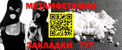бутик Пенза