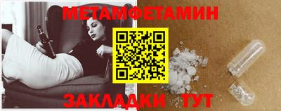 мет Партизанск