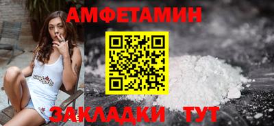 бутик Пенза