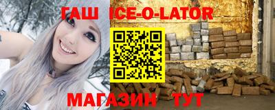 бутик Пенза