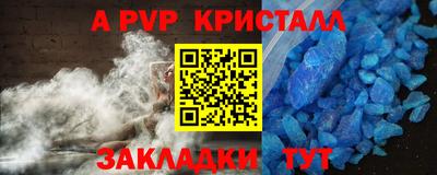кристаллы Первоуральск