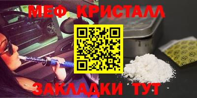 мет Партизанск