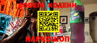 кристаллы Первоуральск