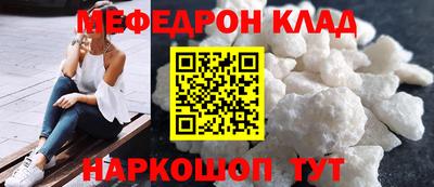 бутик Пенза