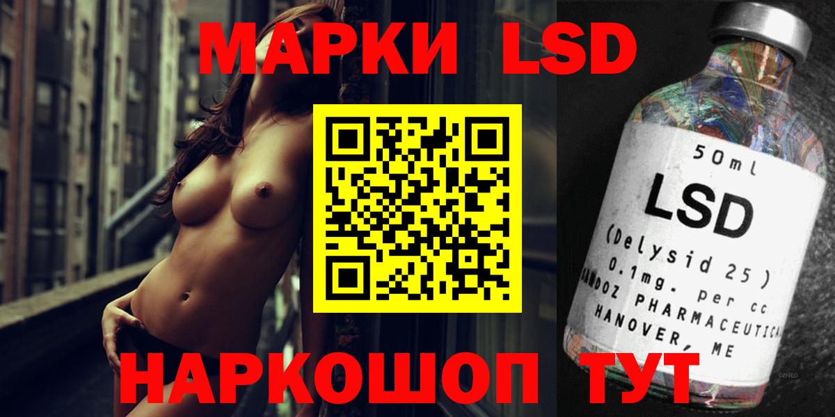 LSD-25 экстази кислота Нягань