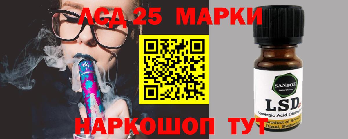 Лсд 25 экстази  ЛСД экстази кислота  блэк спрут рабочий сайт  Нягань  LSD-25 экстази кислота  Вход с VPN 