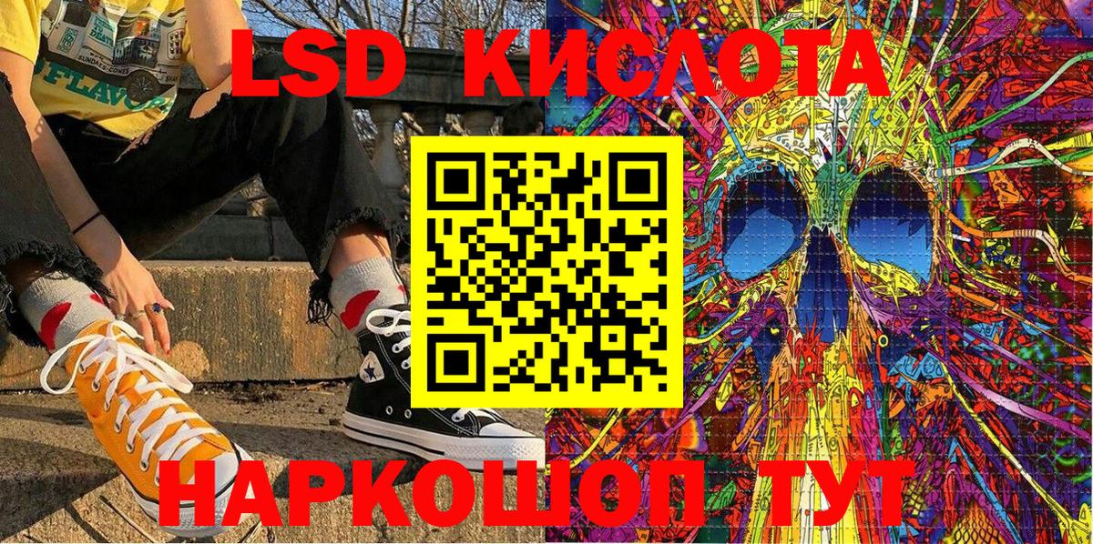 Марки 25I-NBOMe 1500мкг Нягань
