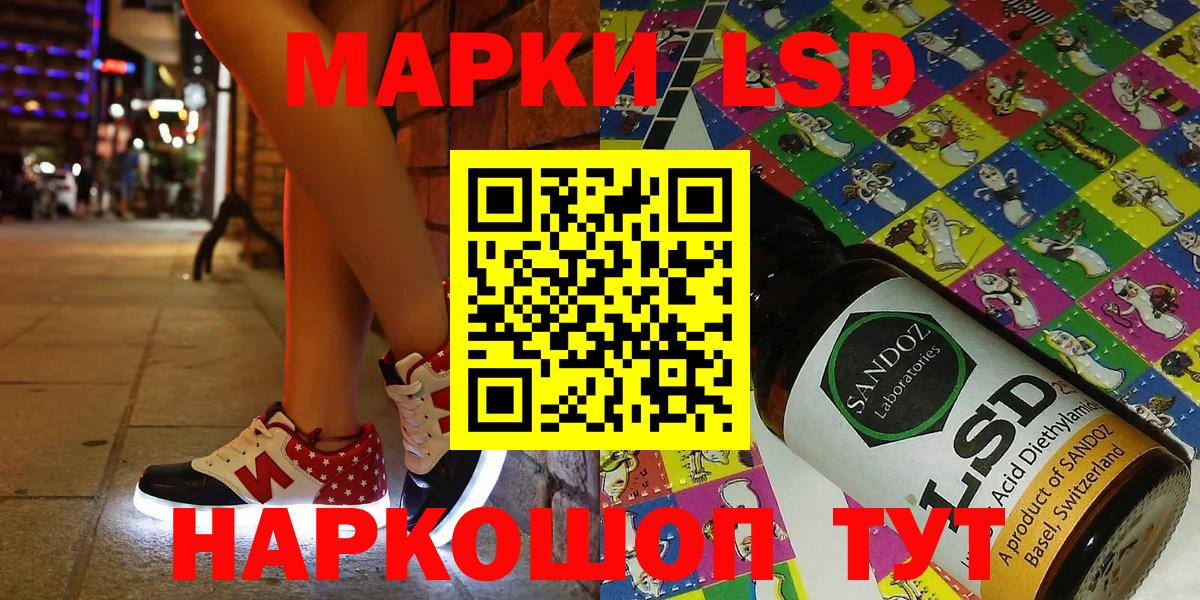 Марки NBOMe 1,8мг  Марки NBOMe 1,8мг  Вход с VPN  Нягань 