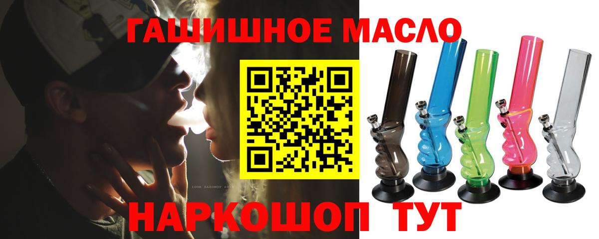 ТГК вейп Нягань